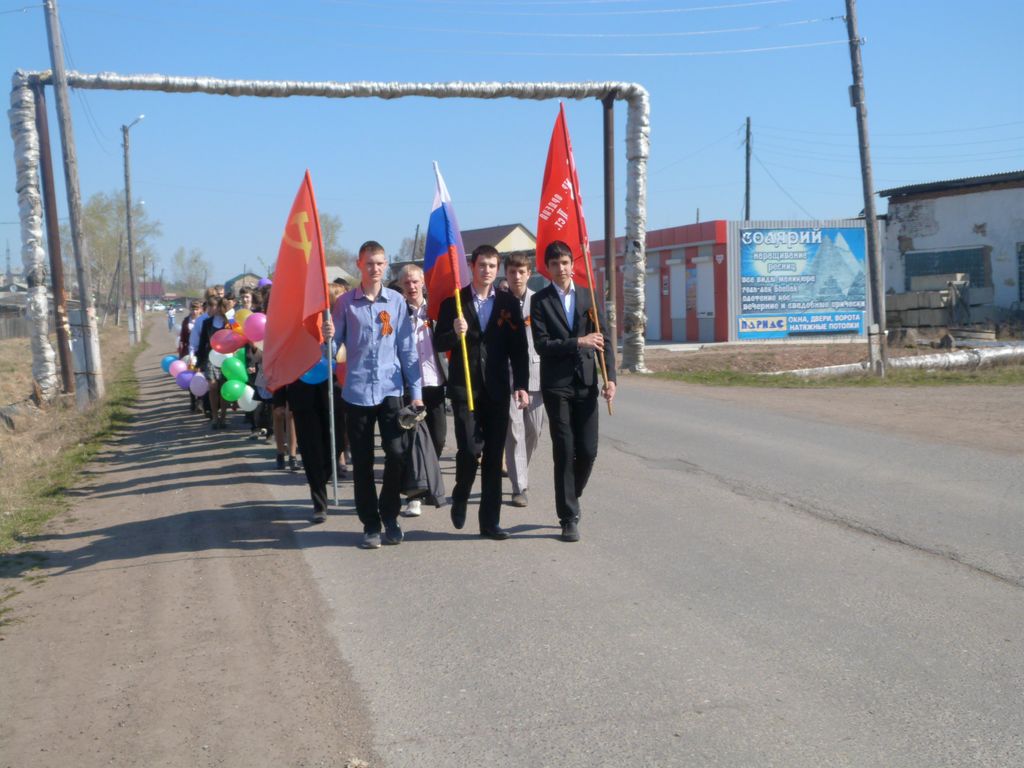 Погода нижняя пойма. Пгт нижняя Пойма Нижнеингашский район. Поселок нижняя Пойма. Нижняя Пойма Красноярский. Памятники поселка нижняя Пойма.